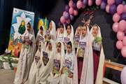 جشن روز دختر به مناسبت میلاد حضرت فاطمه معصومه ( س ) و دهه کرامت